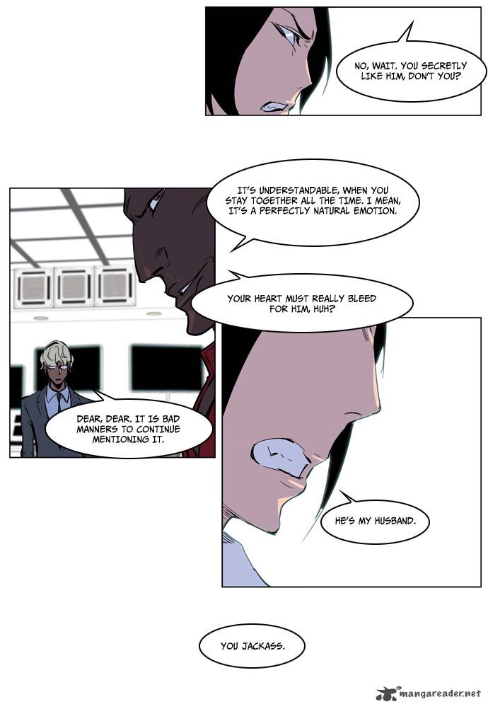 NOBLESSE Chapter 221 - Page 20