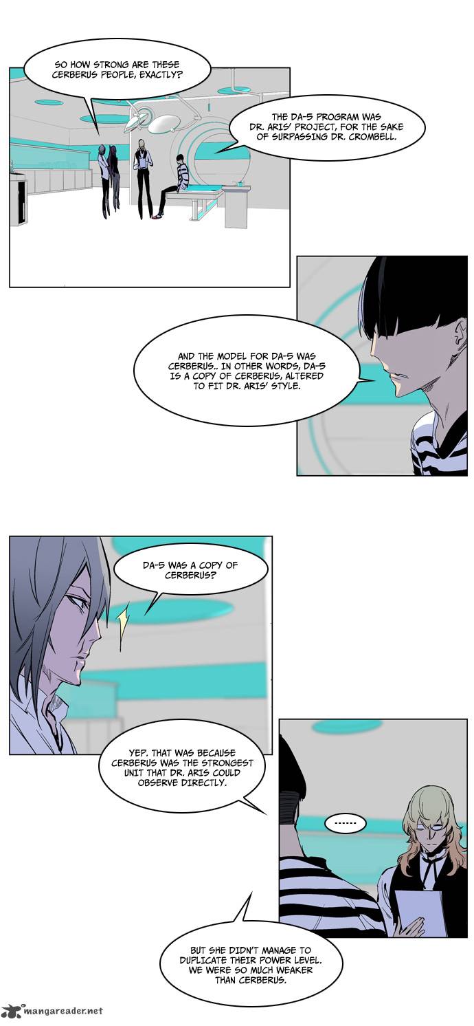 NOBLESSE Chapter 221 - Page 3