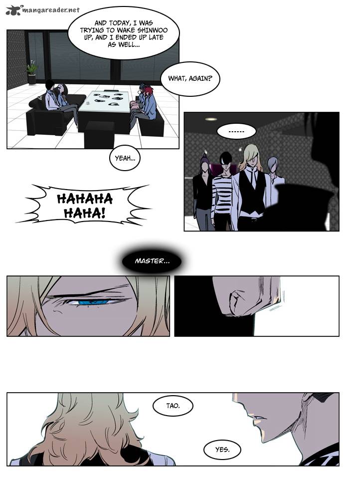 NOBLESSE Chapter 221 - Page 7