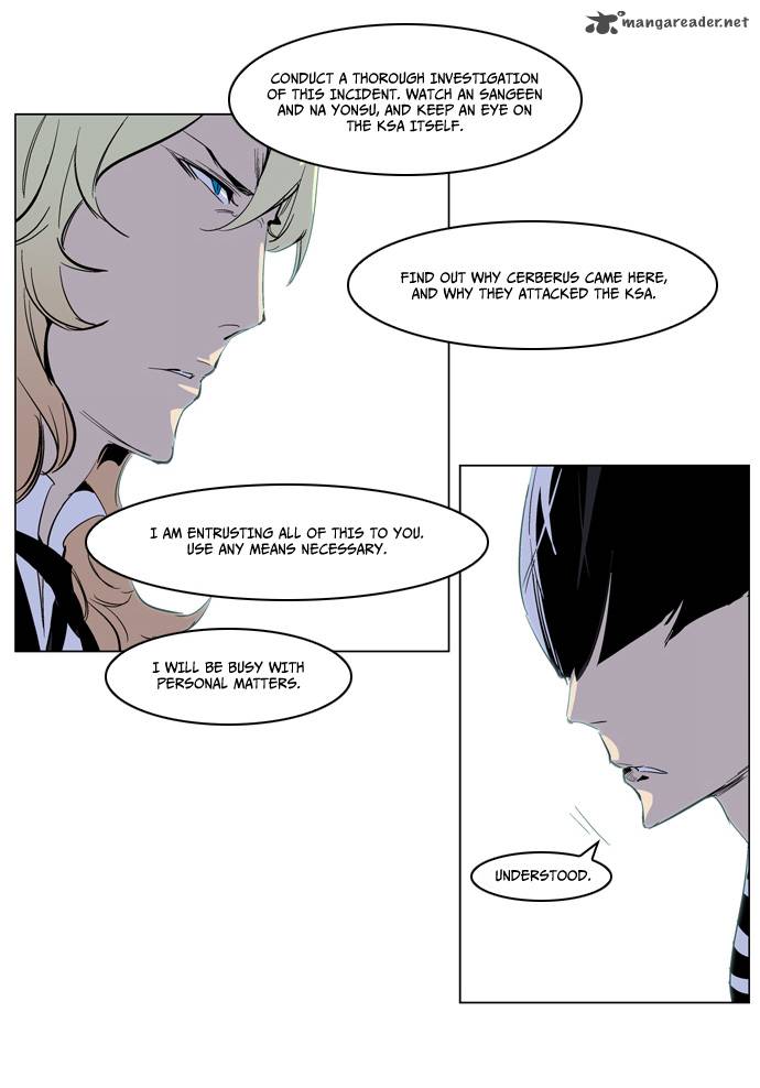 NOBLESSE Chapter 221 - Page 8