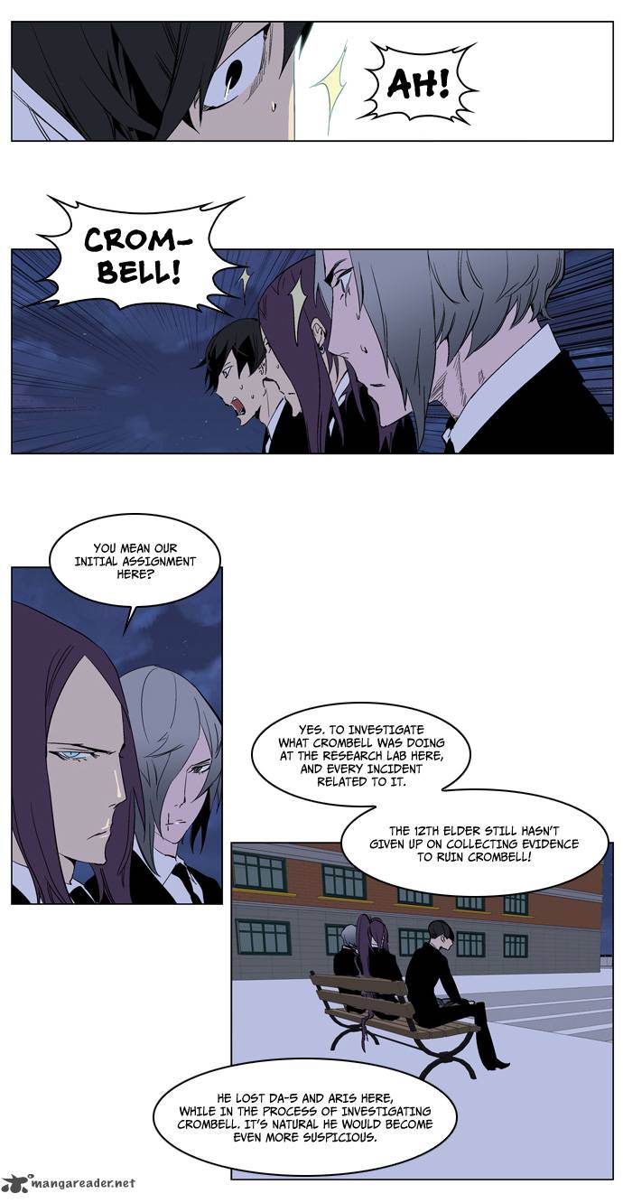 NOBLESSE Chapter 222 - Page 10