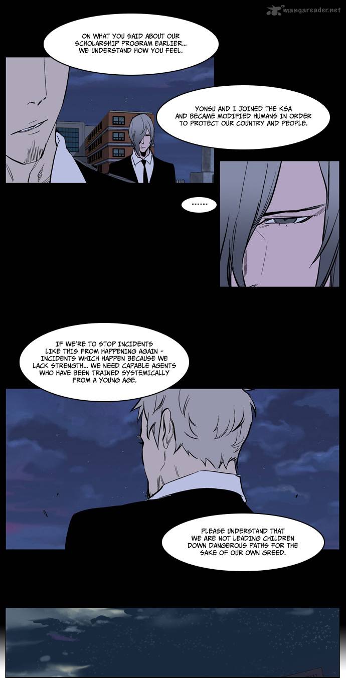 NOBLESSE Chapter 222 - Page 13