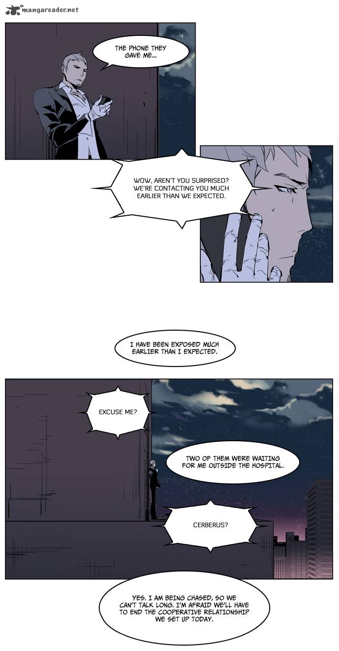NOBLESSE Chapter 222 - Page 22