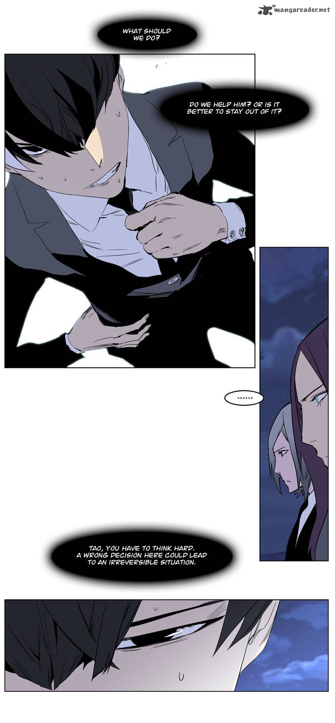 NOBLESSE Chapter 222 - Page 25