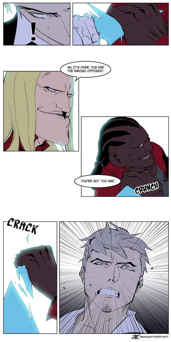 NOBLESSE Chapter 223 - Page 14