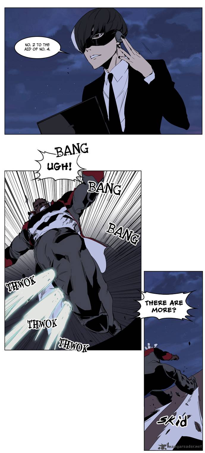 NOBLESSE Chapter 223 - Page 23