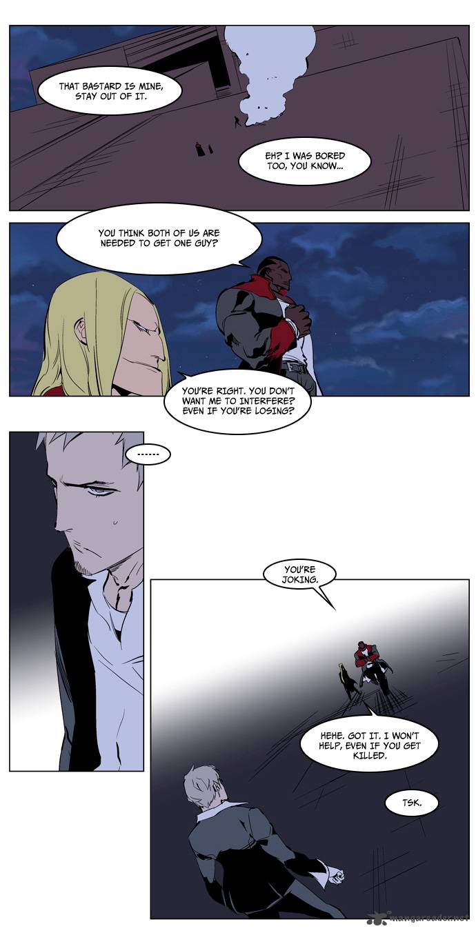 NOBLESSE Chapter 223 - Page 6