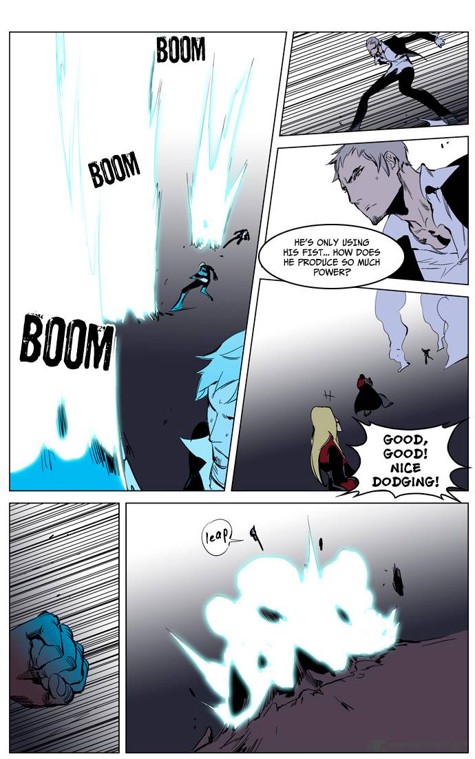 NOBLESSE Chapter 223 - Page 9