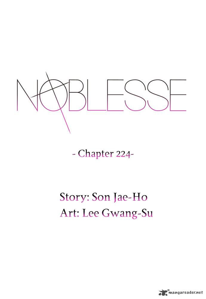 NOBLESSE Chapter 224 - Page 2