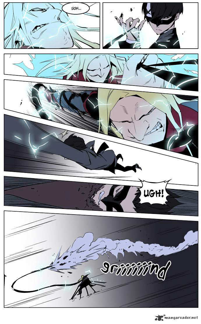 NOBLESSE Chapter 225 - Page 17