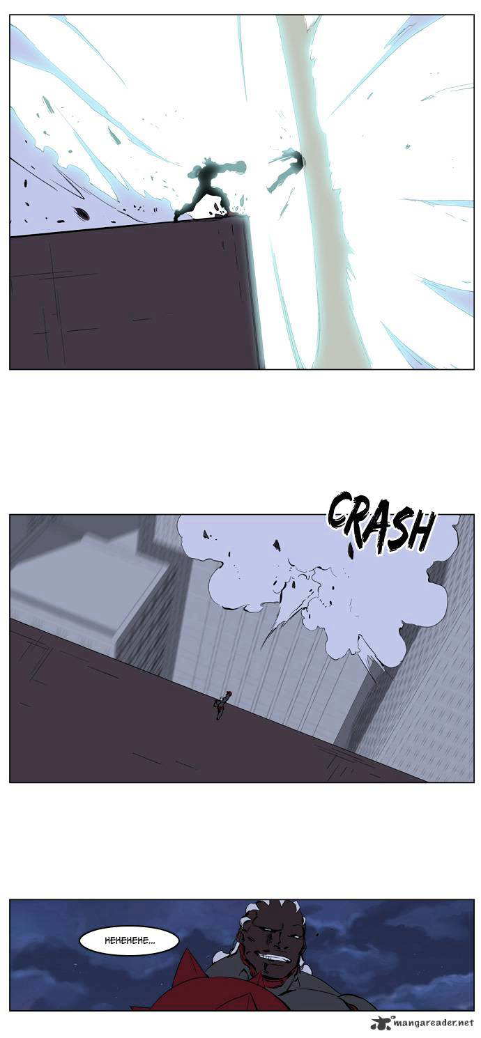 NOBLESSE Chapter 225 - Page 24