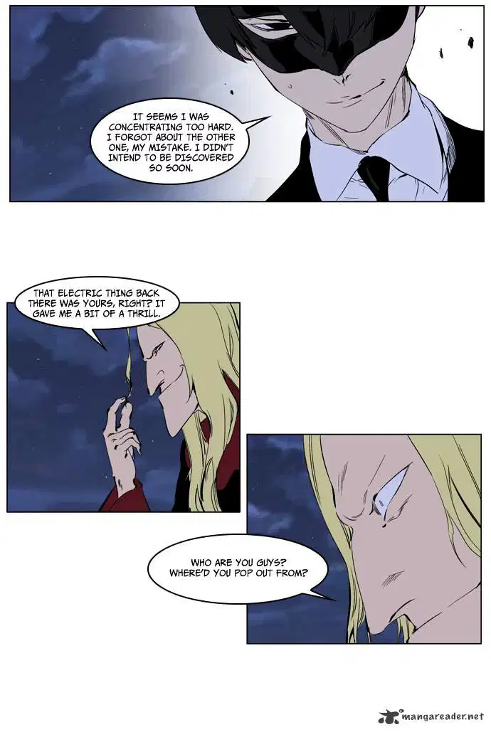 NOBLESSE Chapter 225 - Page 6
