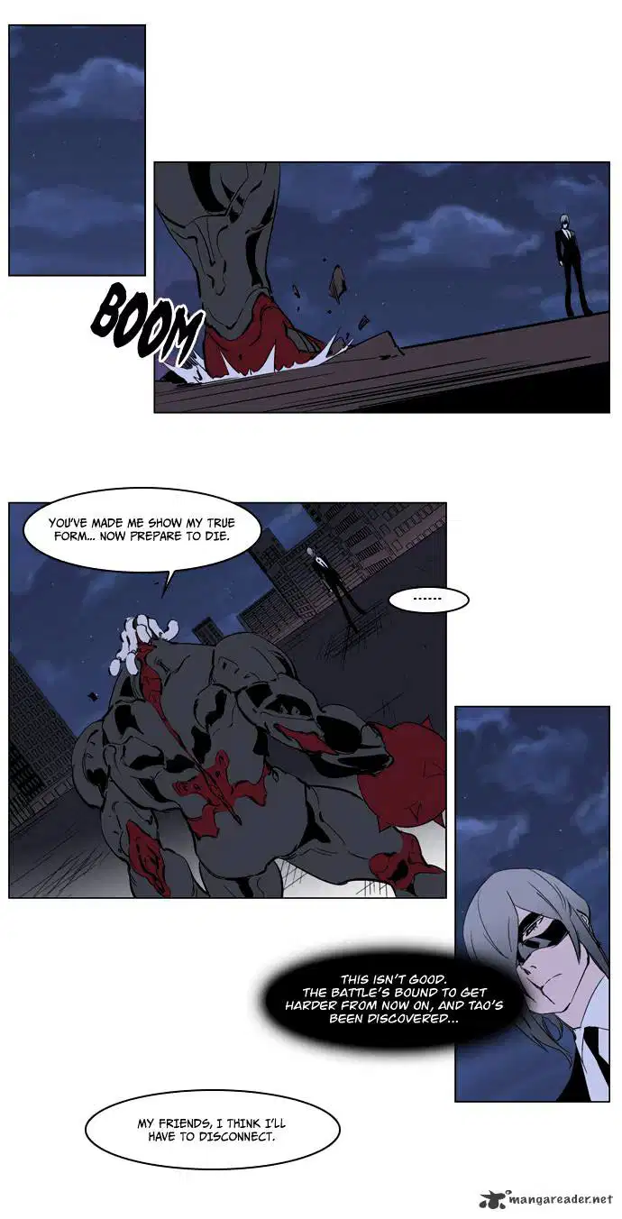 NOBLESSE Chapter 225 - Page 7