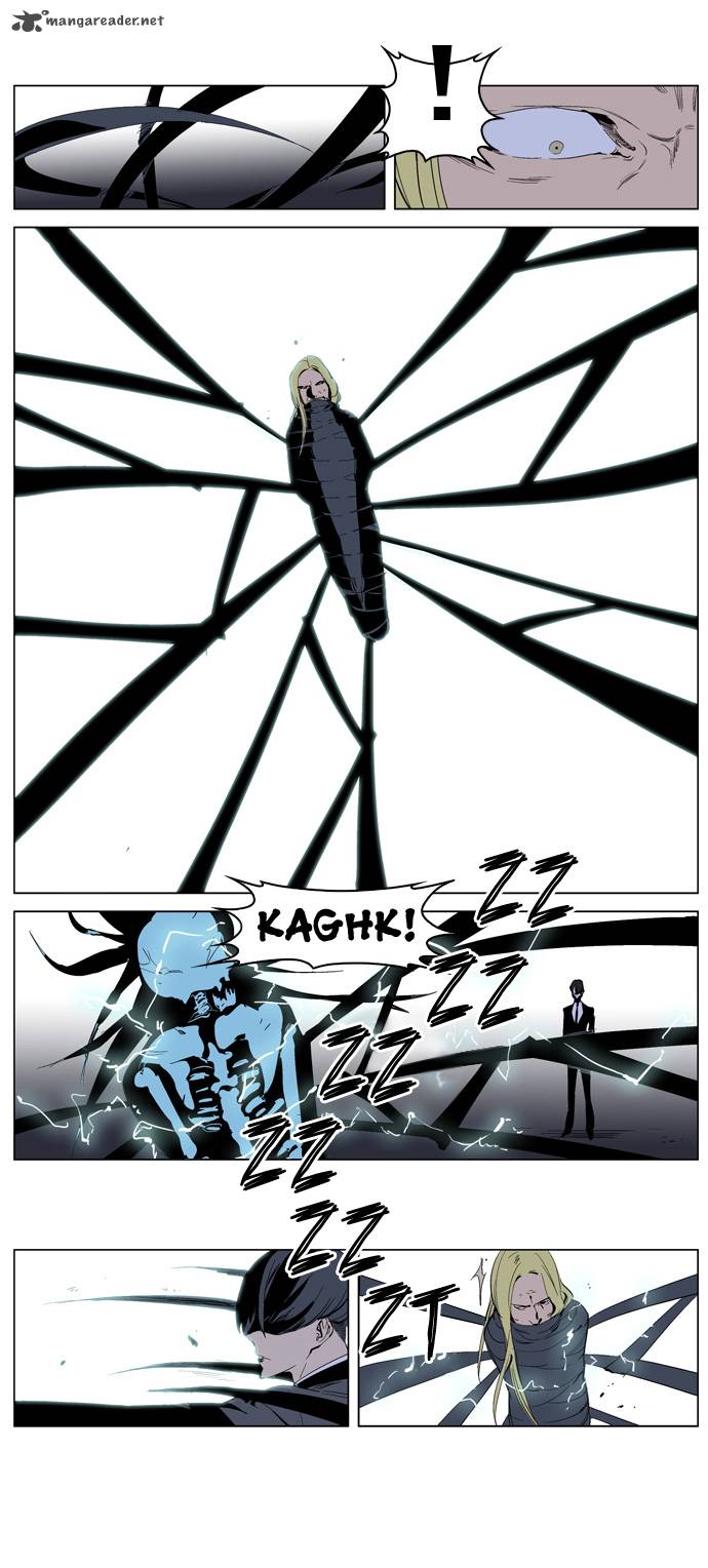 NOBLESSE Chapter 226 - Page 10