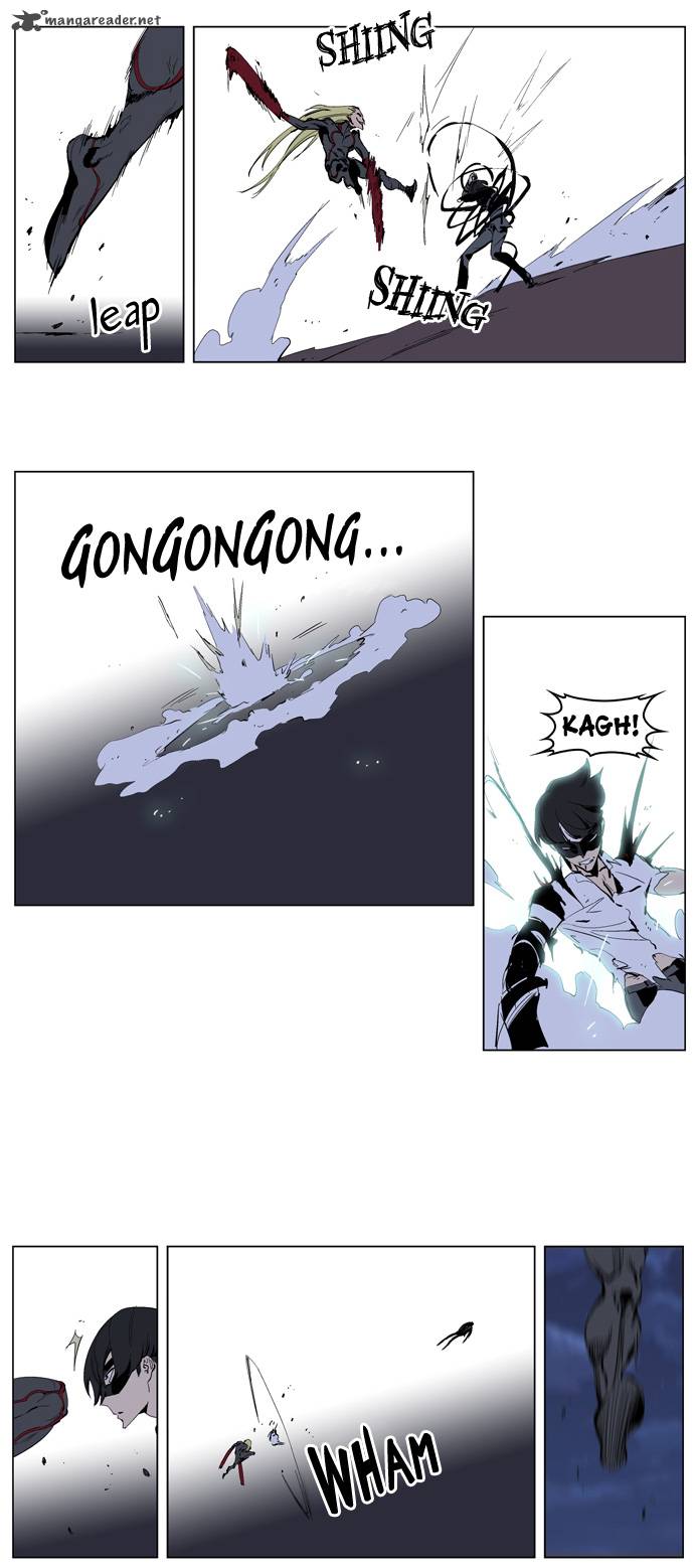 NOBLESSE Chapter 226 - Page 13