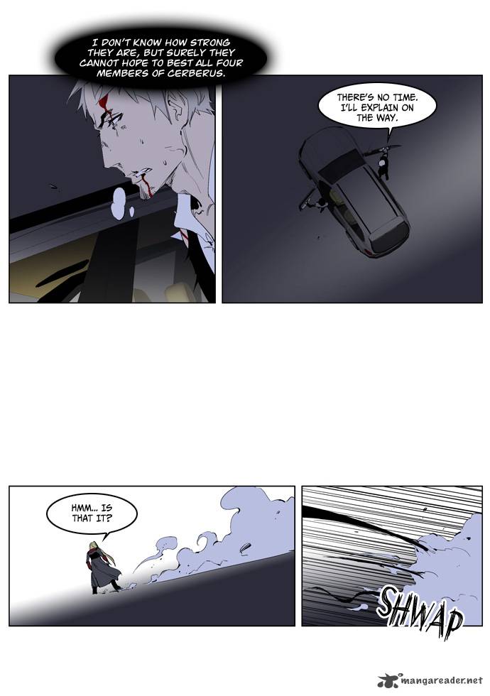 NOBLESSE Chapter 226 - Page 5