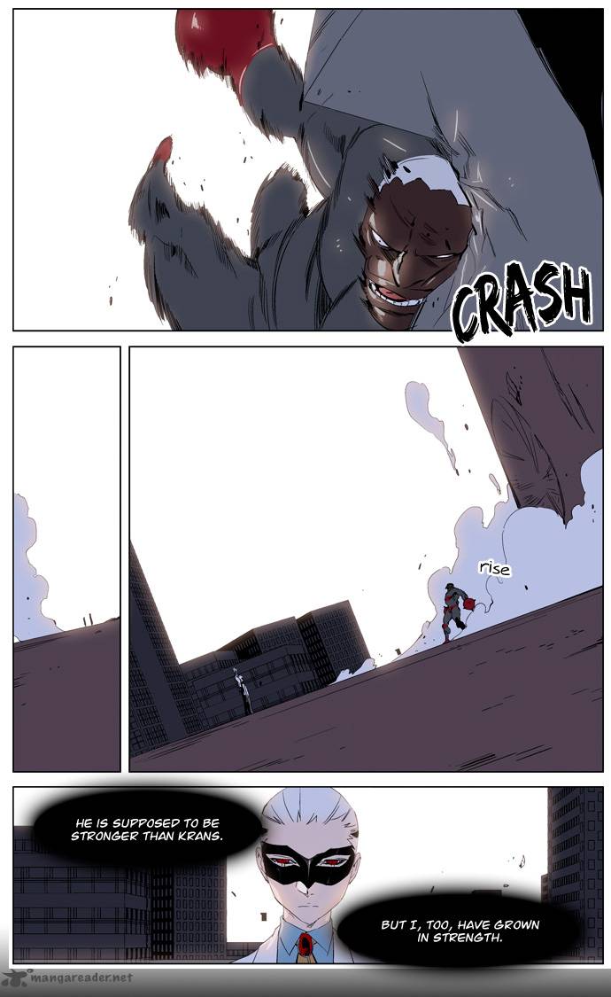 NOBLESSE Chapter 227 - Page 10