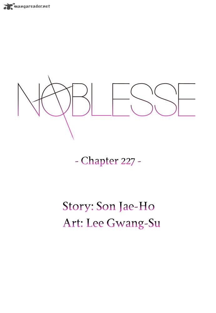 NOBLESSE Chapter 227 - Page 2