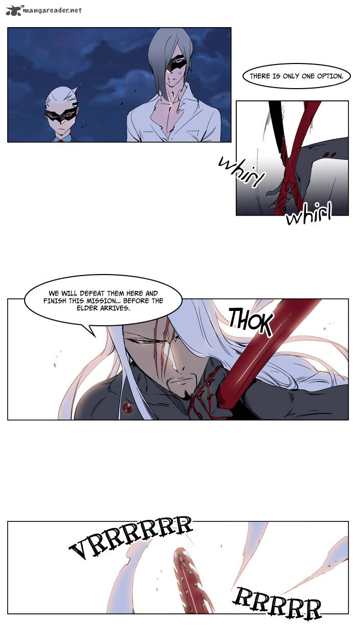 NOBLESSE Chapter 227 - Page 22