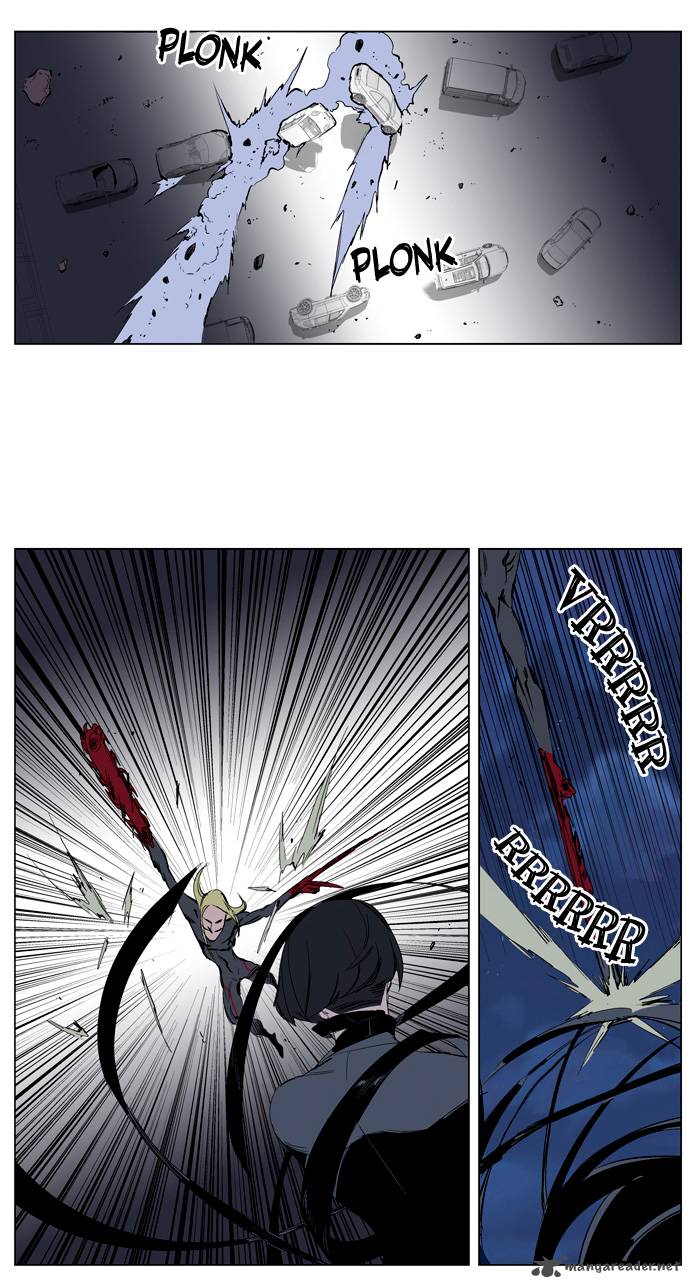 NOBLESSE Chapter 227 - Page 24