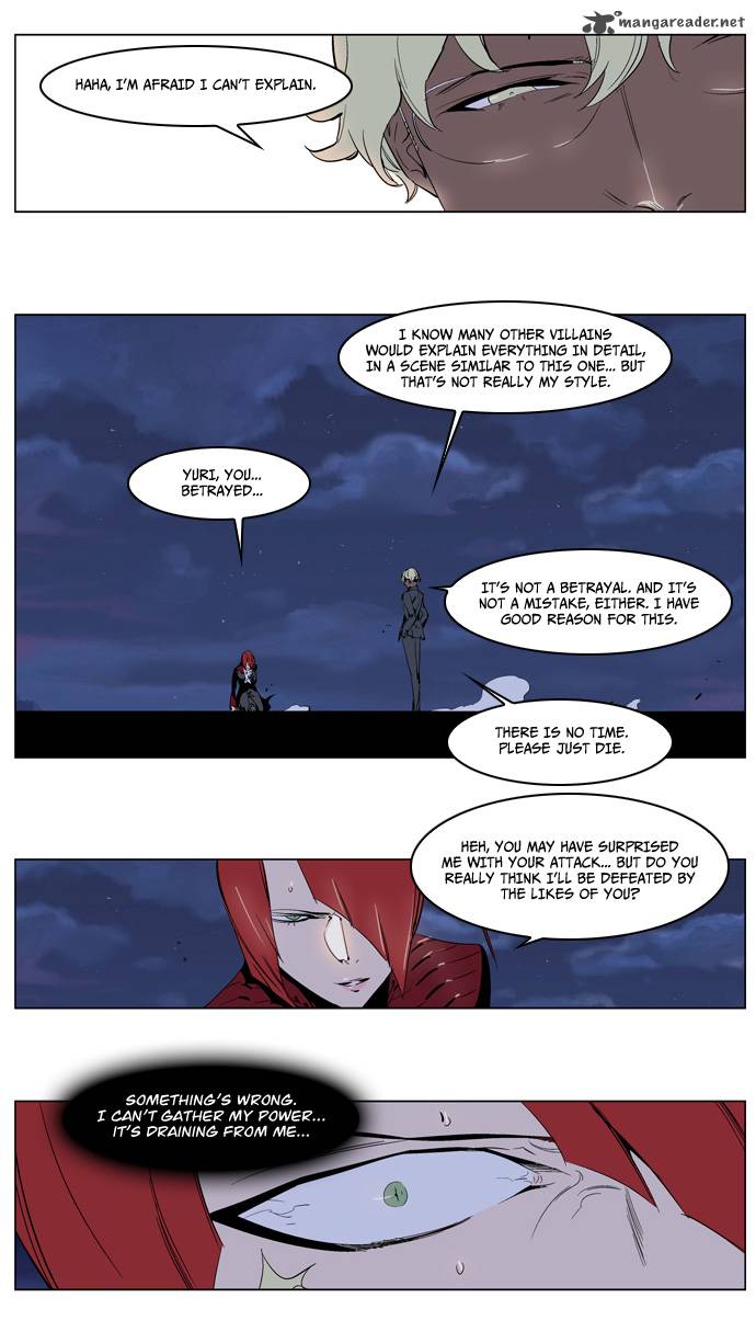 NOBLESSE Chapter 227 - Page 29