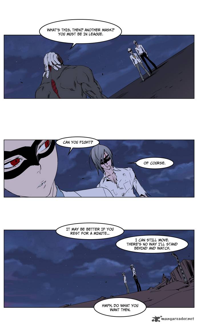 NOBLESSE Chapter 227 - Page 4