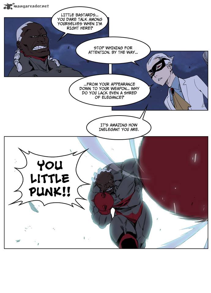 NOBLESSE Chapter 227 - Page 5