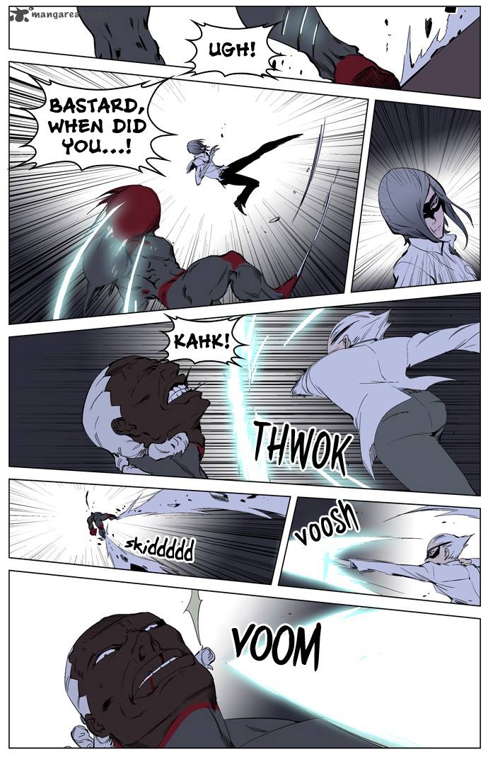 NOBLESSE Chapter 227 - Page 7