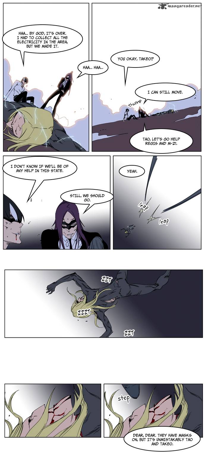 NOBLESSE Chapter 228 - Page 14