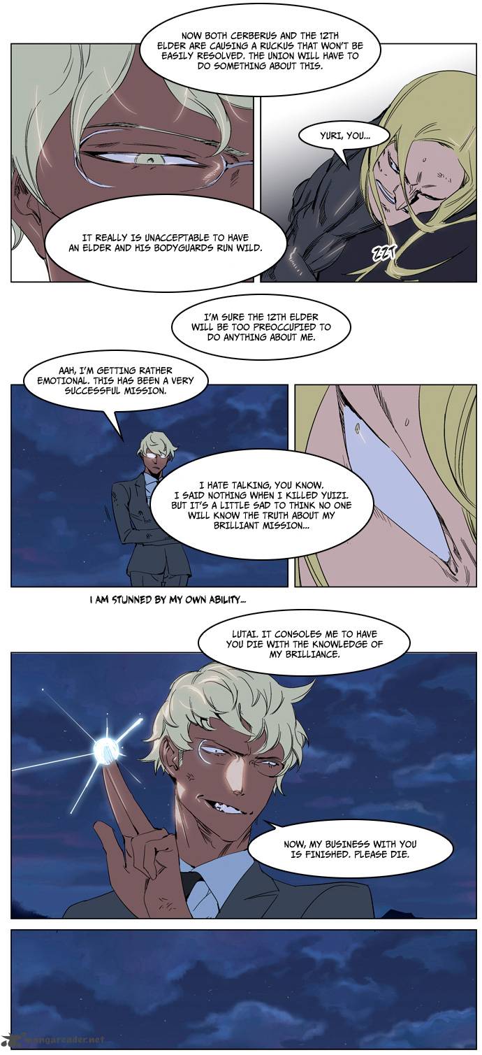 NOBLESSE Chapter 228 - Page 17