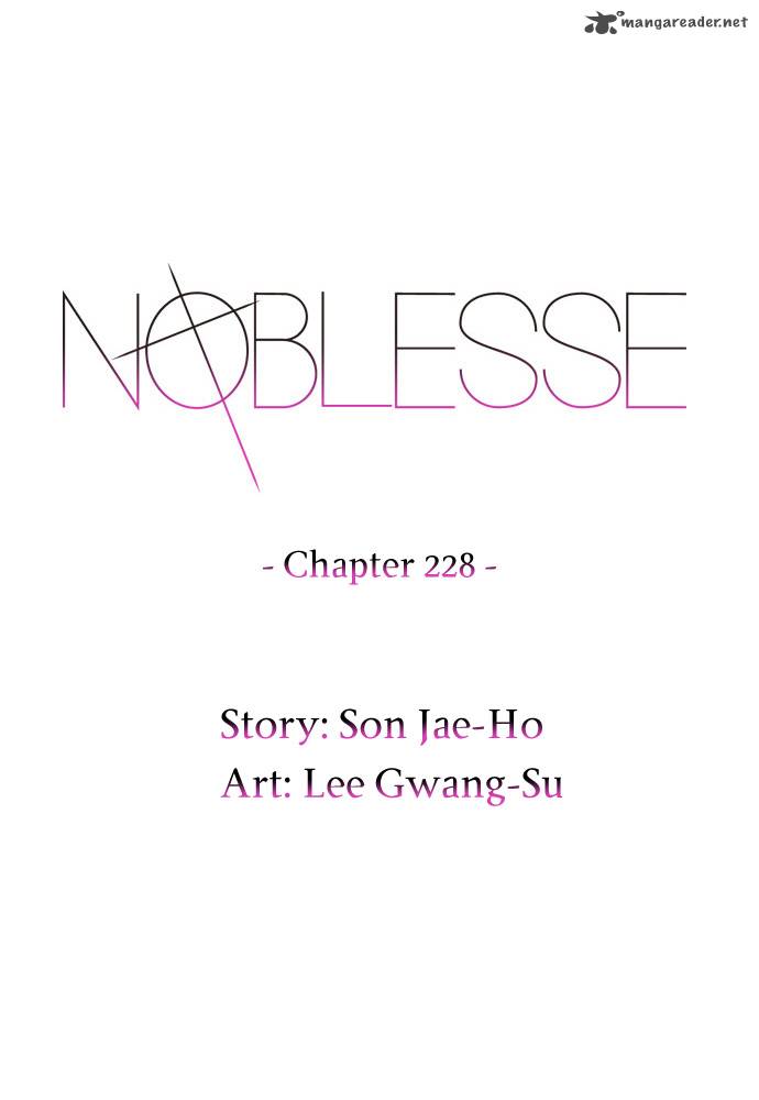 NOBLESSE Chapter 228 - Page 2