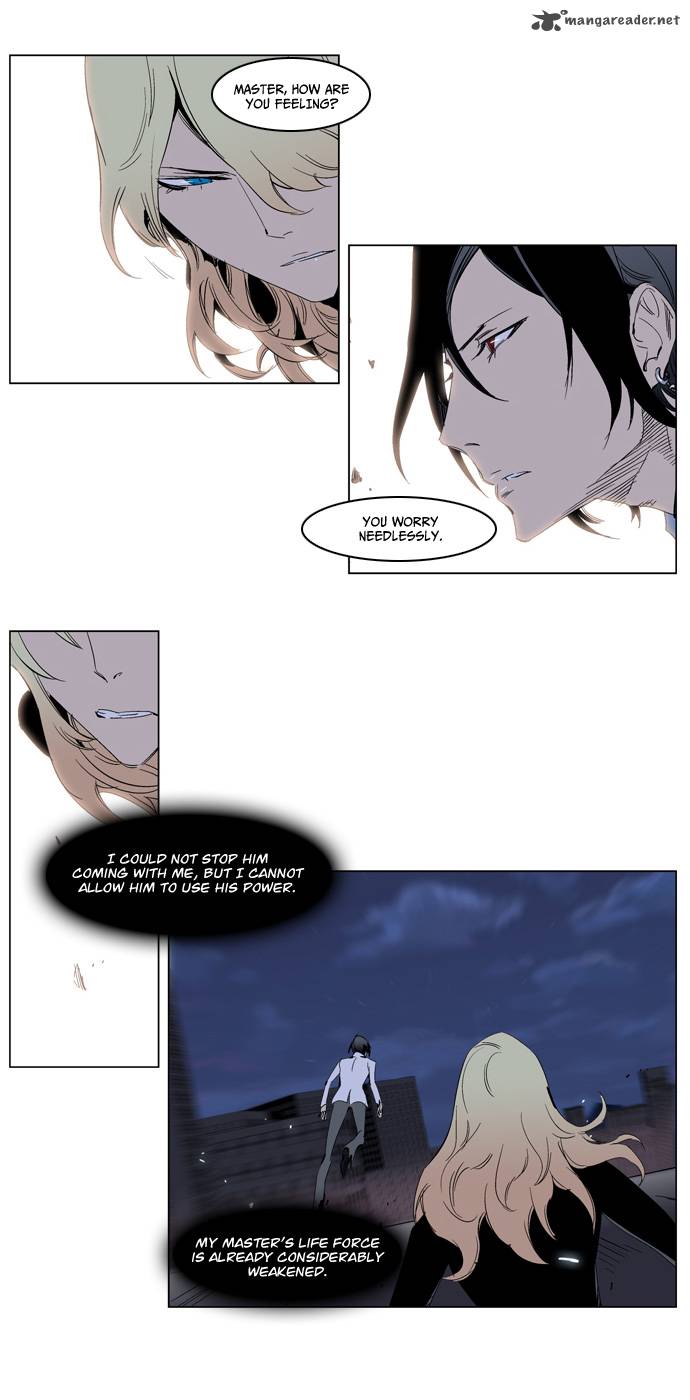 NOBLESSE Chapter 228 - Page 26