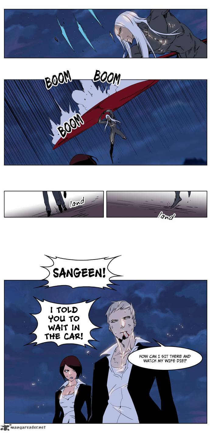 NOBLESSE Chapter 229 - Page 10