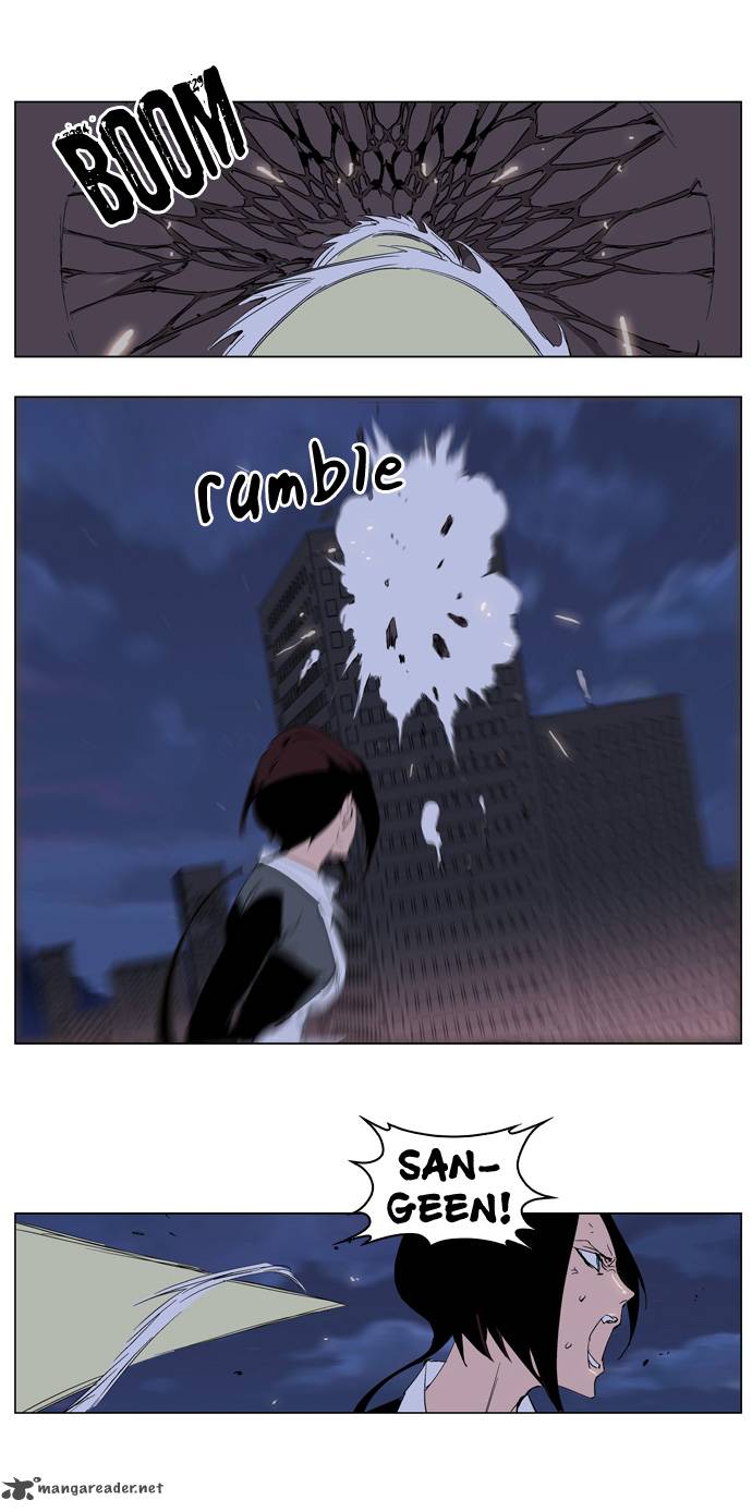 NOBLESSE Chapter 229 - Page 15