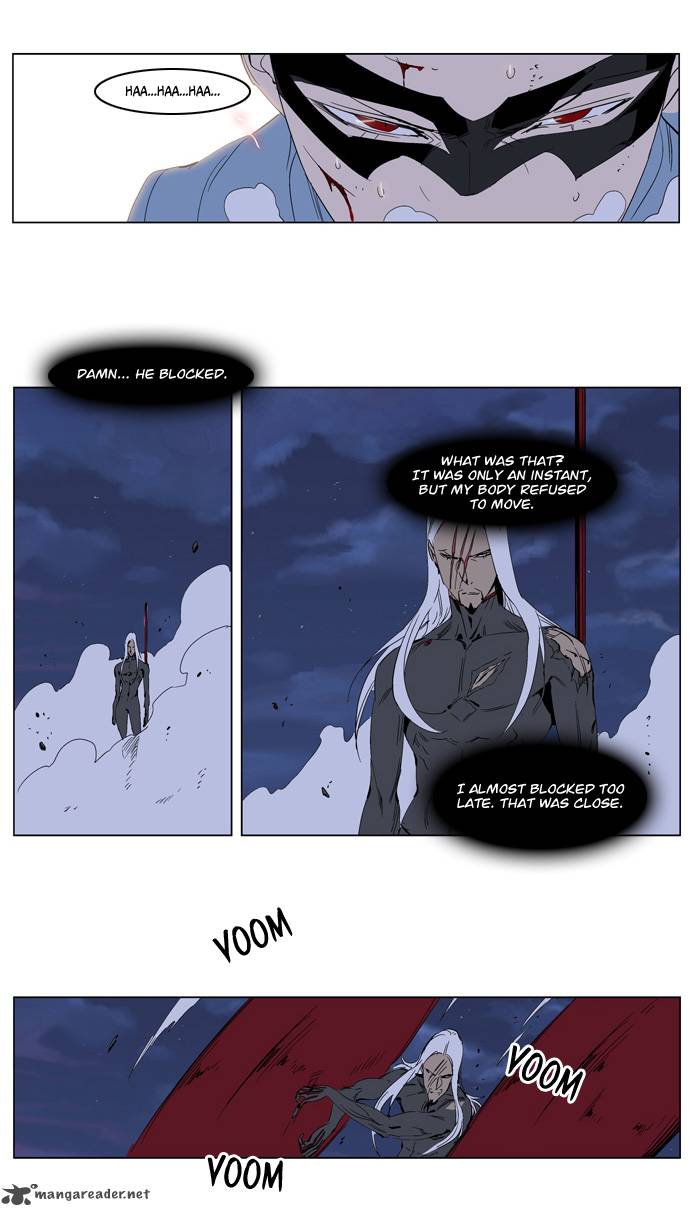 NOBLESSE Chapter 229 - Page 21
