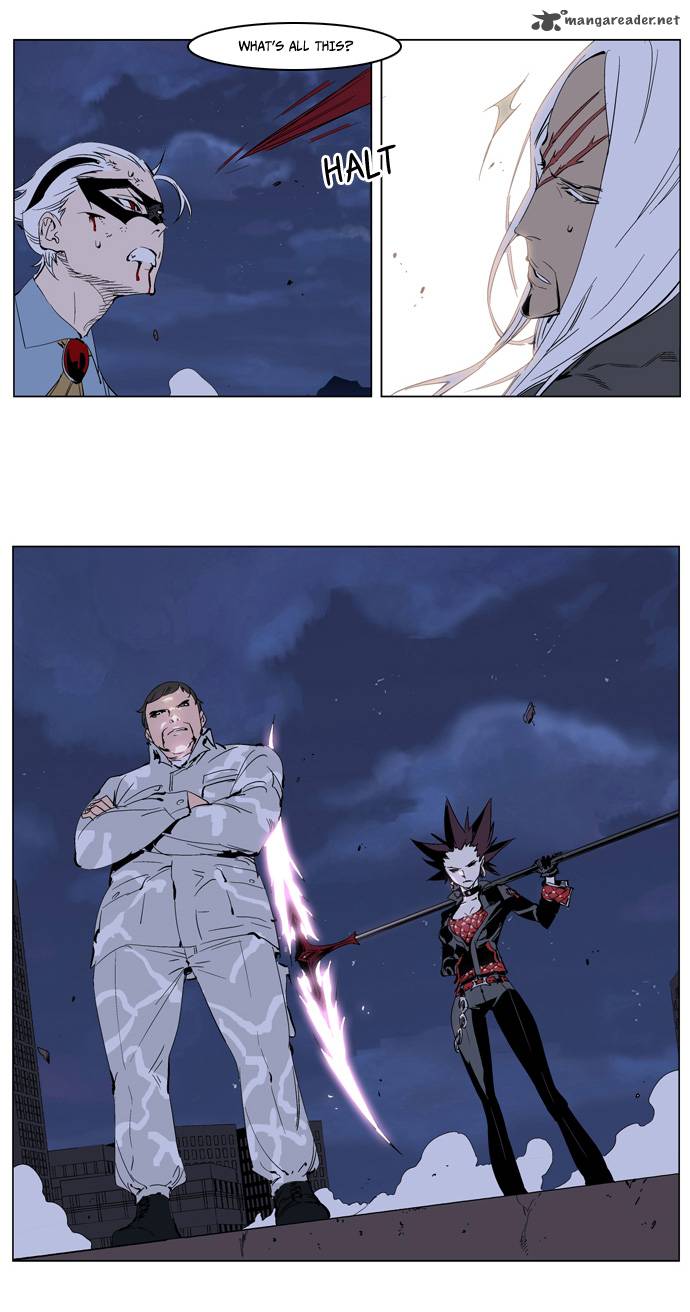 NOBLESSE Chapter 229 - Page 23