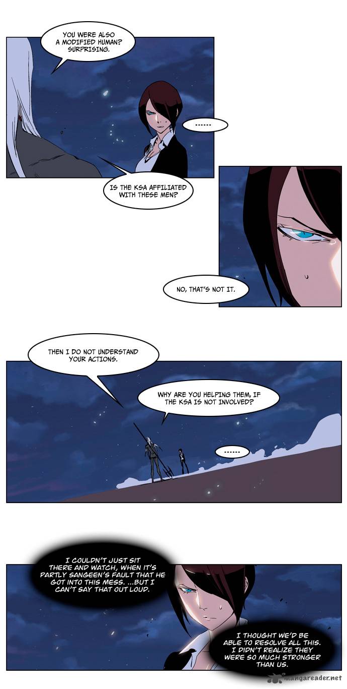 NOBLESSE Chapter 229 - Page 5