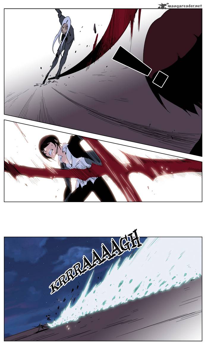 NOBLESSE Chapter 229 - Page 7