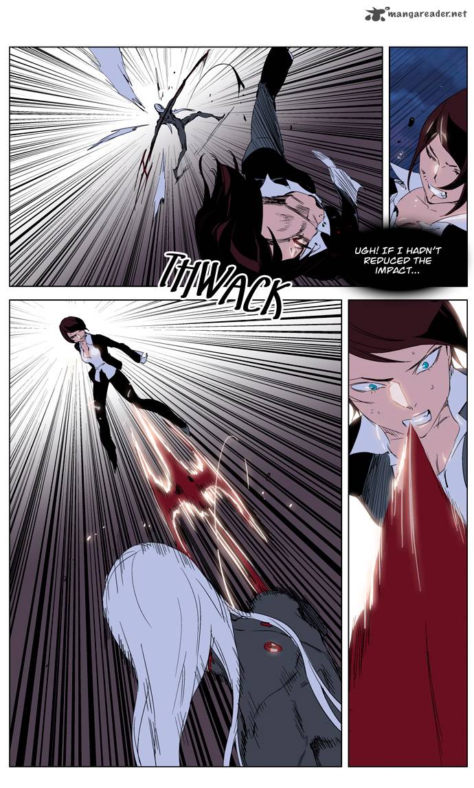 NOBLESSE Chapter 229 - Page 9