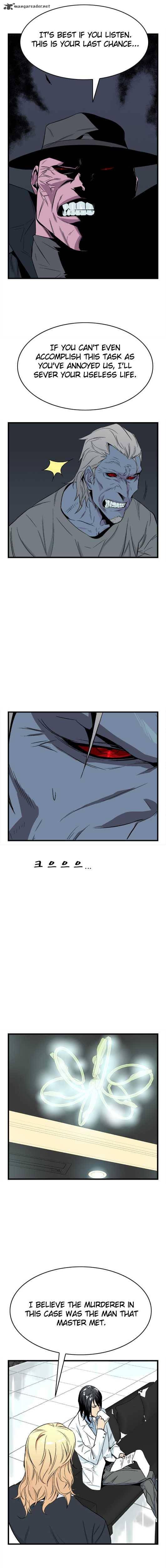NOBLESSE Chapter 23 - Page 3