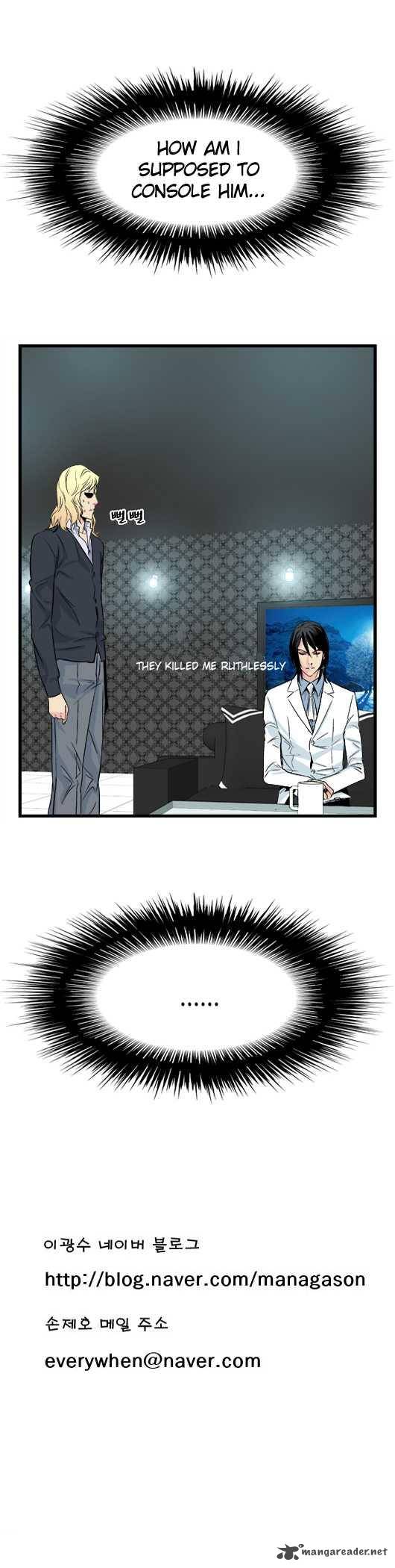 NOBLESSE Chapter 23 - Page 6