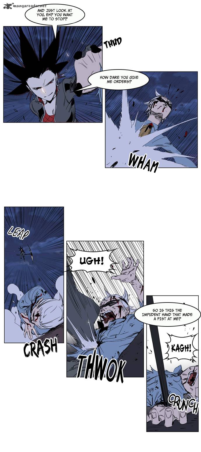 NOBLESSE Chapter 230 - Page 15