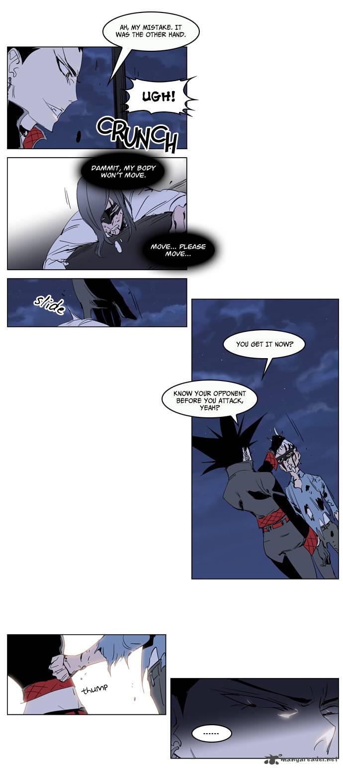 NOBLESSE Chapter 230 - Page 16
