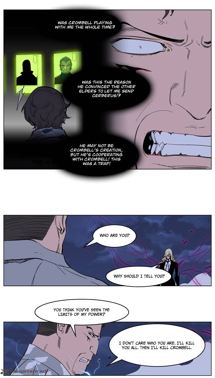NOBLESSE Chapter 232 - Page 14