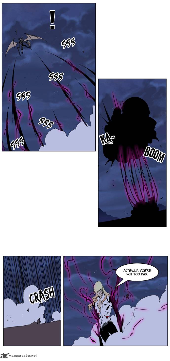 NOBLESSE Chapter 233 - Page 9