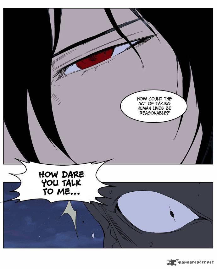 NOBLESSE Chapter 234 - Page 14