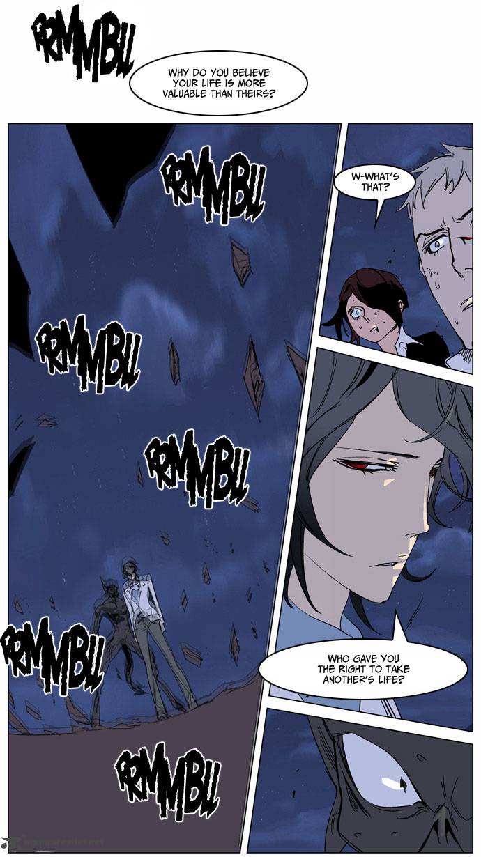 NOBLESSE Chapter 234 - Page 15