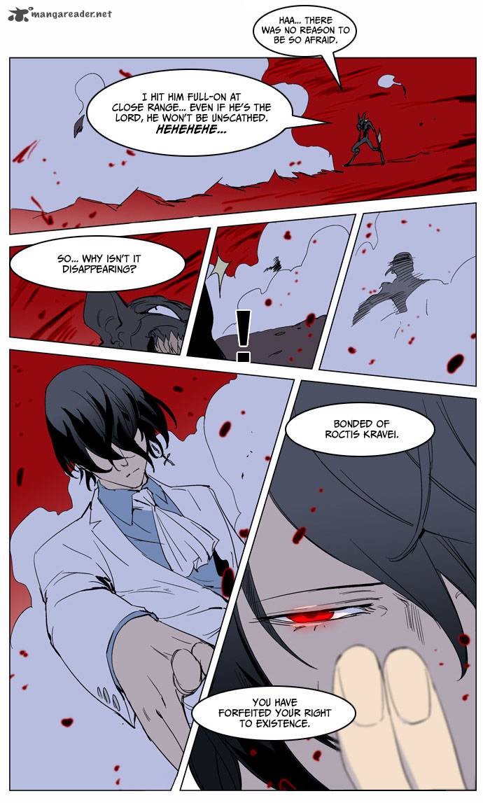 NOBLESSE Chapter 234 - Page 19