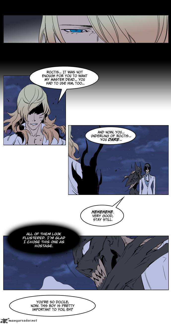 NOBLESSE Chapter 234 - Page 7