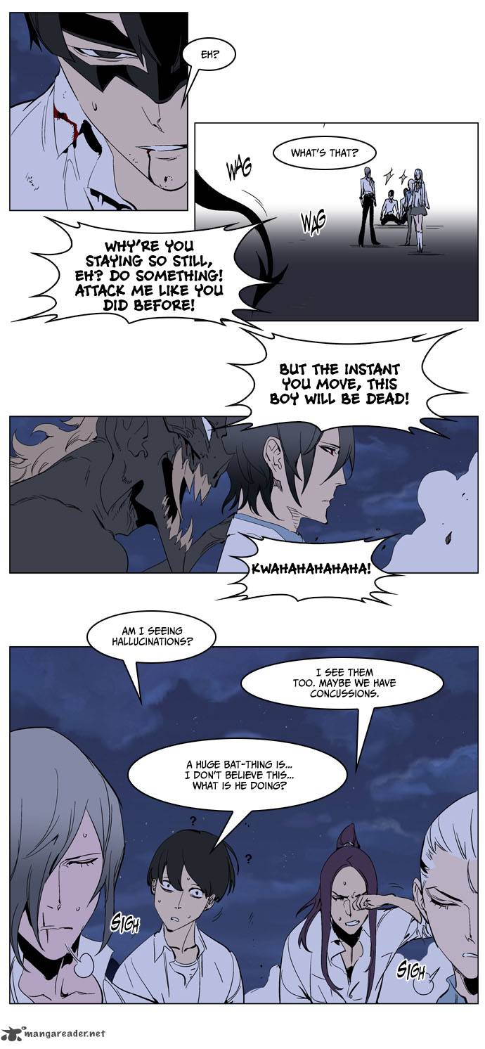 NOBLESSE Chapter 234 - Page 9
